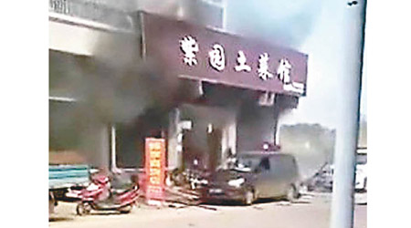 餐館發生爆炸，現場有黑煙冒出。