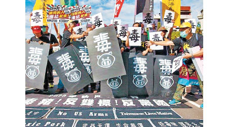 台北民眾日前大遊行，反對開放美國豬肉進口。