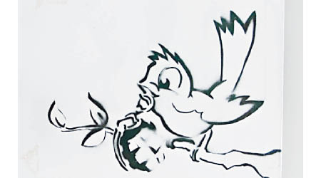 「Bird with Grenade」是Banksy未認證的作品。