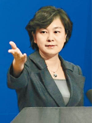 華春瑩批評澳洲大肆抹黑他人。