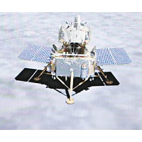 嫦娥五號成功着陸月球。（中新社圖片）