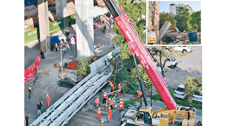 建造中的天橋鐵架倒塌（小圖）。工作人員在現場清理。