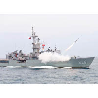 台灣積極自主研發武器。圖為台灣的軍艦發射導彈。