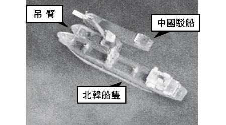 北韓船隻今年曾被拍到停泊在連雲港對開水域。