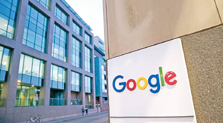 法國裁定Google（圖）及Amazon違反私隱規定。
