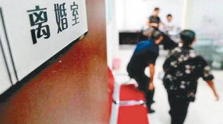 陝西有婦人因家暴申請離婚，遭法院阻止。