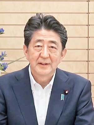 安倍晉三