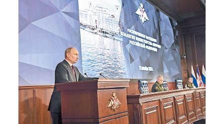 普京（左）出席國防部總結大會。