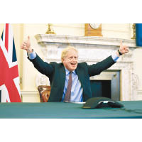 貿談取得決定性成果，英國首相約翰遜（上圖）興奮高呼，歐盟委員會主席萊恩期後亦宣布與英國達成協議。