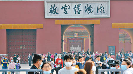 北京市要求景區限制人流防疫。（美聯社圖片）