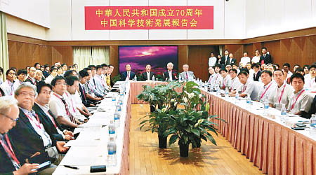 中國駐日使館早前舉行中日青年科技人員交流計劃訪華團送行會。（中新社圖片）