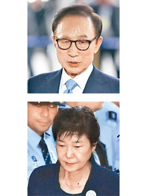南韓前總理促赦免在囚的李明博（上圖）及朴槿惠（下圖）。