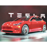 圖為涉事私家車同型號的Tesla Model 3。