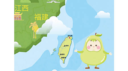 動畫主角為台灣土生土長的水果番石榴。