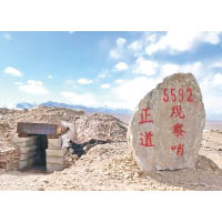 涉事解放軍哨所位處西藏最高駐兵點。