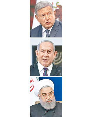 上至下圖：墨西哥總統奧夫拉多爾、以色列總理內塔尼亞胡、伊朗總統魯哈尼。