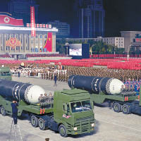 北韓近年頻頻高調展示軍力，惹起國際關注。