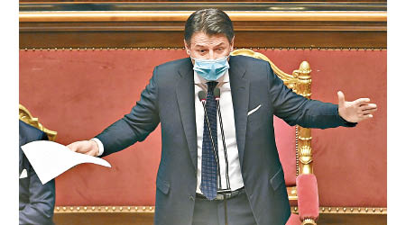 意大利總理孔特表示，對兩間廠房延遲供應疫苗一事，直言不能接受。（美聯社圖片）