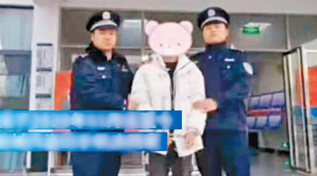 田男被警方拘捕。