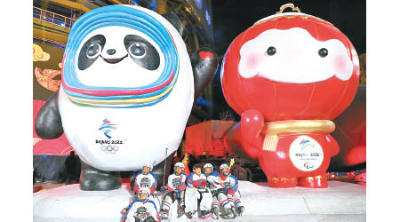 多個人權組織籲杯葛北京冬奧。