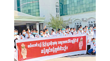曼德勒有醫護人員舉行抗議活動。