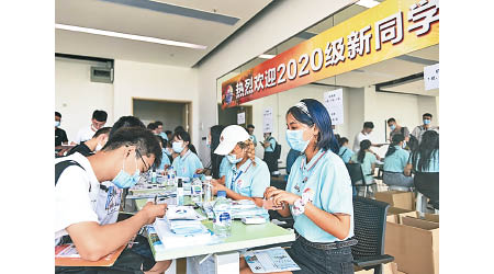 華南理工大學有學生受騙。圖為該校迎新日。（中新社圖片）