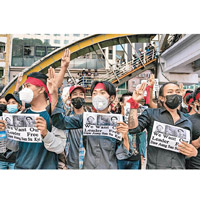 仰光市民上街抗議，要求釋放昂山淑姬。