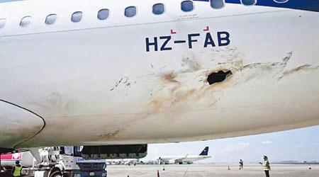 客機受襲起火，留下燒焦痕迹。