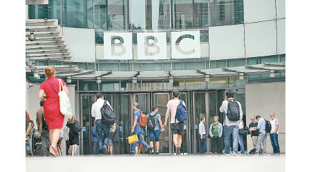 BBC被指在華廣播內容嚴重失實。