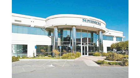 圖為捲入事件的美超微公司位於加州的總部。