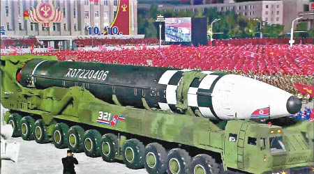 北韓早前在閱兵儀式中展示新型洲際彈道導彈，被指向西方示威。
