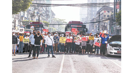 仰光示威者堵塞道路表達反政變的訴求。（美聯社圖片）