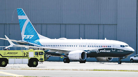 FAA以衞星數據追蹤全球的波音737 MAX客機。（美聯社圖片）