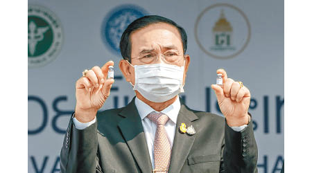 泰國總理 帕拉育