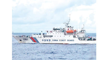 中國海警船多次駛近釣魚島。