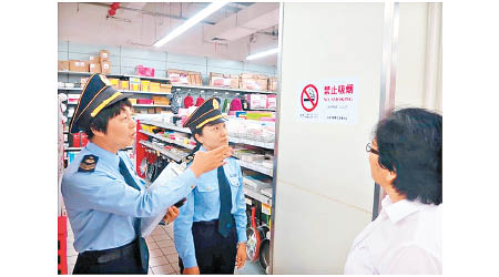 上海控煙部門巡查多個室內場所。