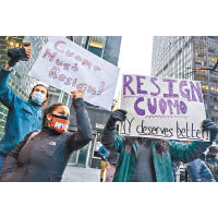 紐約州州長科莫性醜聞一爆再爆，大批市民日前手持標語抗議。