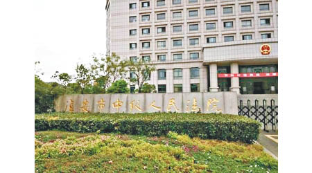 淮安市中級人民法院公布案件詳情。