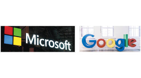 微軟（左圖）批評Google（右圖）操縱市場。