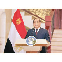 埃及總統 西西