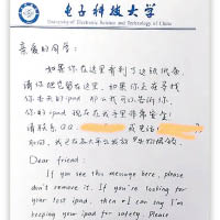 男生以中英雙語方式，書寫失物招領信。