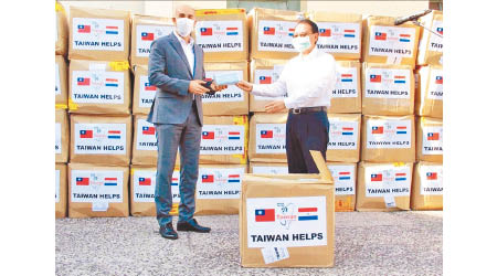 台灣曾向巴拉圭捐贈口罩等防疫物資。