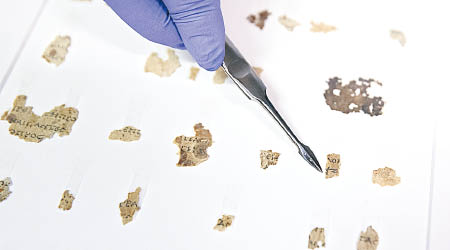 專家分析出土的《死海古卷》碎片。（美聯社圖片）