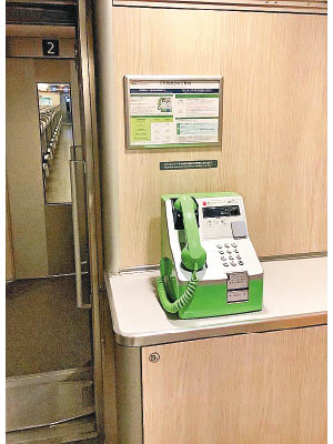 新幹線列車內的公共電話將光榮退役。