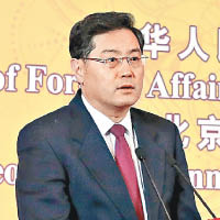 中國外交部副部長秦剛向歐盟提嚴正抗議。