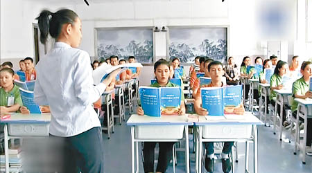 中國政府被指於新疆設立再教育營。