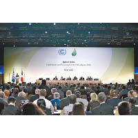 聯合國氣候變化大會將舉行，圖為早年舉行情況。