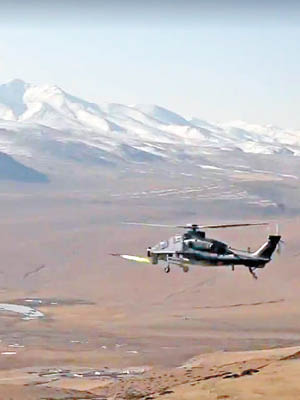 直10武裝直升機，於西藏進行多彈種實彈射擊。