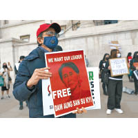 倫敦有示威者聲援緬甸抗爭，要求釋放緬甸前國務資政昂山淑姬。（美聯社圖片）