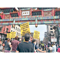 華盛頓：示威者在中國城外眾集。